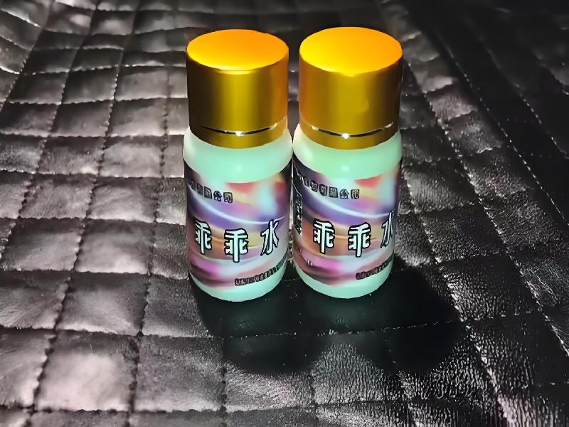 成人催药迷用品5698-b2p8型号